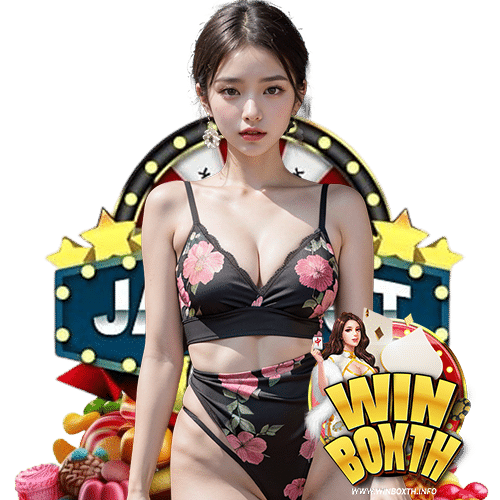 winboxth แตกดีแจกหนัก